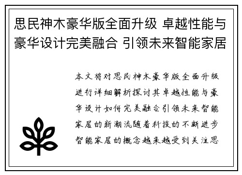 comment-img